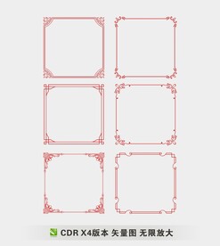 花纹边框纹理