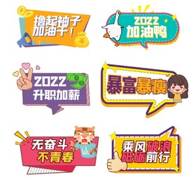 手举牌