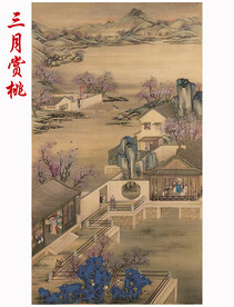 三月赏桃   