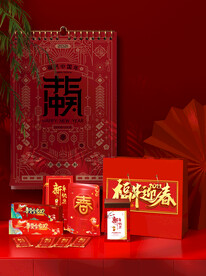新年包装样机