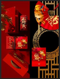 新年包装样机