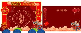 兔年大吉