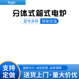 电商主图