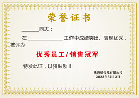 荣誉证书图片