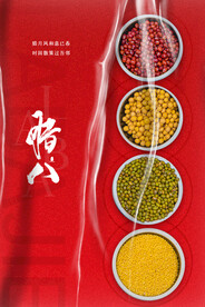 杂粮素材