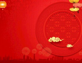 年会签名墙背景