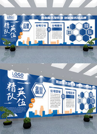 企业文化墙