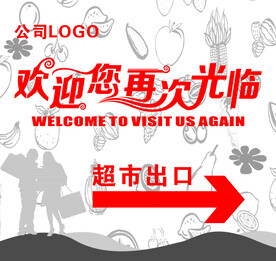 欢迎光临形象墙