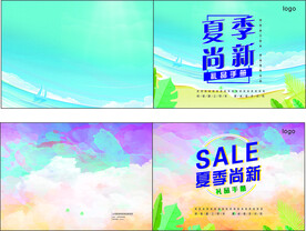 画册封面  