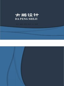 质感名片 