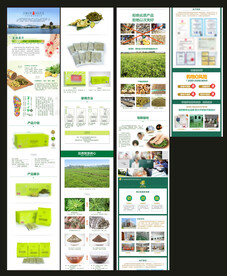 足浴泡脚粉详情