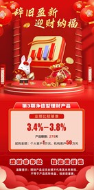 小年理财计划