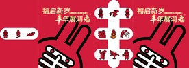 幸运盲盒