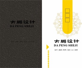 高档名片