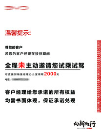 温馨提示