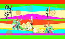 粽盒