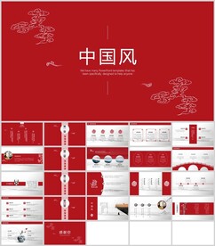 国风中国红喜庆通用设计模板