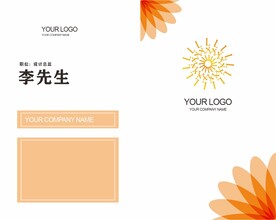 高档名片
