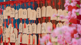 祈福牌