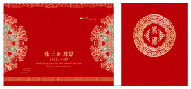 红色中式婚礼布置