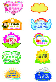 校园手举牌