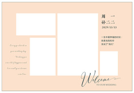 婚礼照片墙