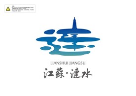 江苏涟水LOGO矢量标识