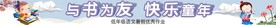 与书为友