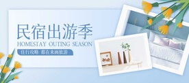 banner系列