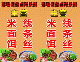 早点水牌