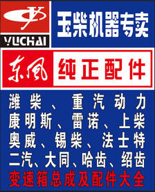 汽修厂