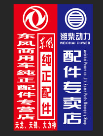 修理
