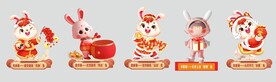 兔子