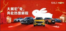 车顶立牌
