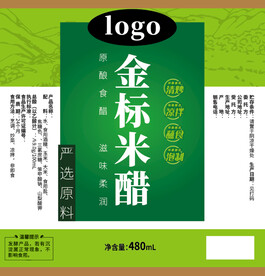 醋标签