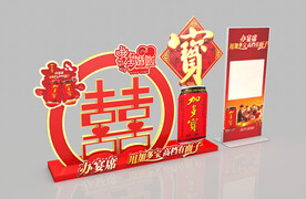 加多宝美陈造型