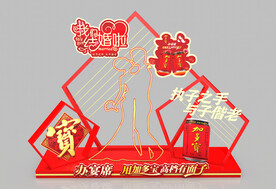 加多宝造型美陈