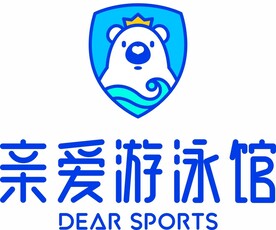 亲爱游泳馆标识
