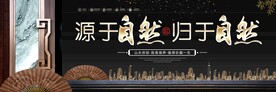 地产广告