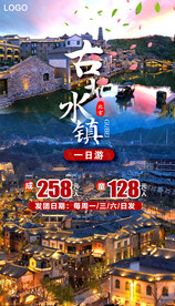 古北水镇