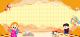 淘宝天猫六一儿童节黄色海报背景