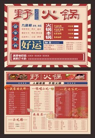 菜单