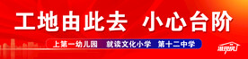 准现房