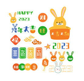 兔年手绘元素