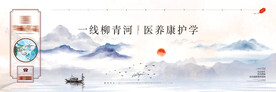 生态康养户外围挡
