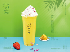 奶茶海报