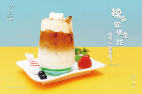 奶茶海报