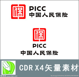 中国人民保险标志