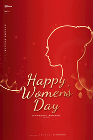 三八节海报