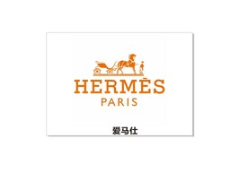 爱马仕 HERMES